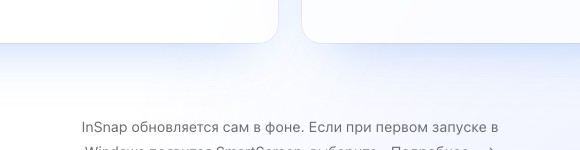Примечание об автообновлении на странице загрузки