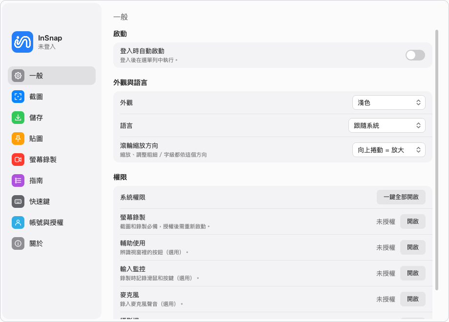 螢幕錄製全黑或沒有聲音?Mac 與 Windows 的修復方法