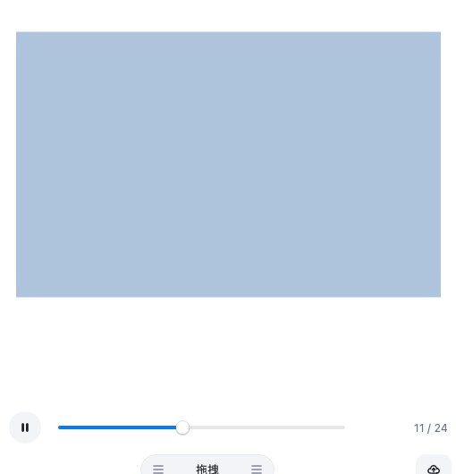 历史里的一条 GIF 记录