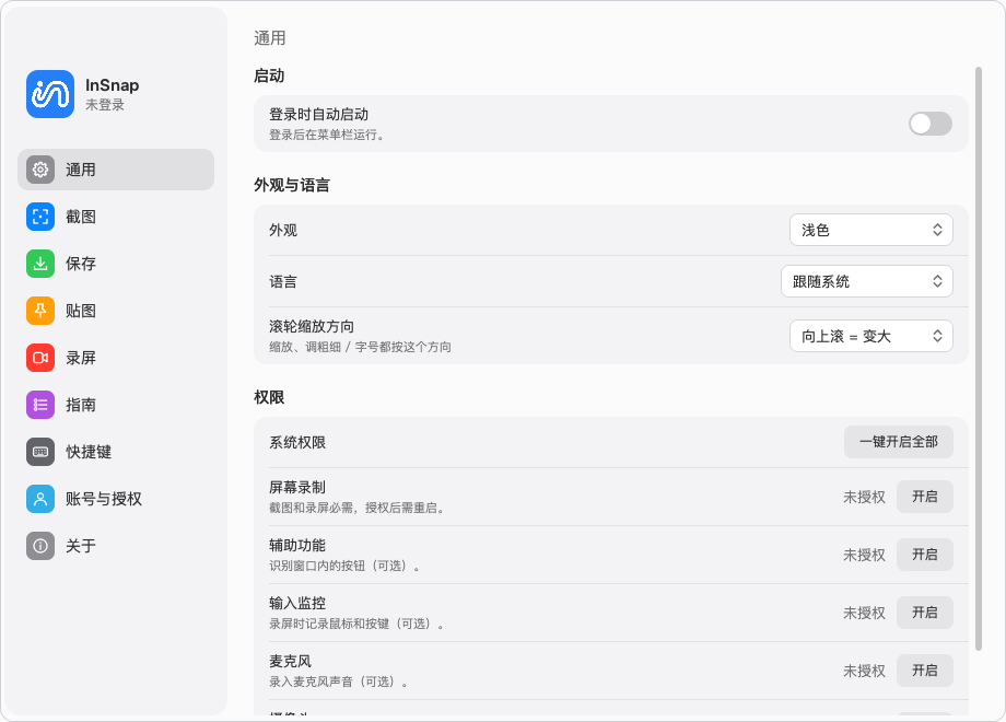 Mac 和 Windows 录屏黑屏或没声音？这样排查解决