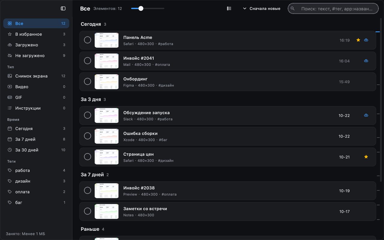 Сетка, ряды и список в истории InSnap